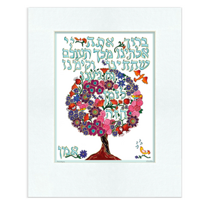 Print, Shehechianu, Offset Lithograph, Matted and Unframed