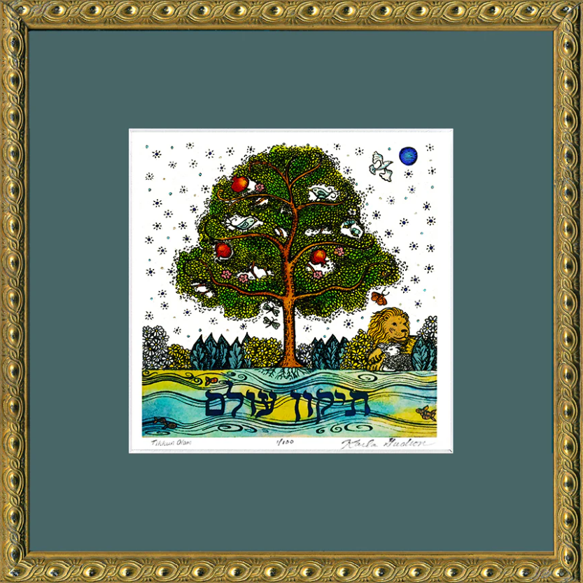 Tikkun Olam, Lion and Lamb Under Tree of Life, Hand-Painted, Hebrew Lettering, Framed