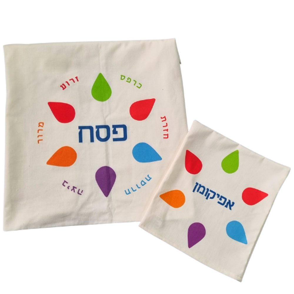 Matzah and Afikomen Cover, Rainbow Drops Star Design