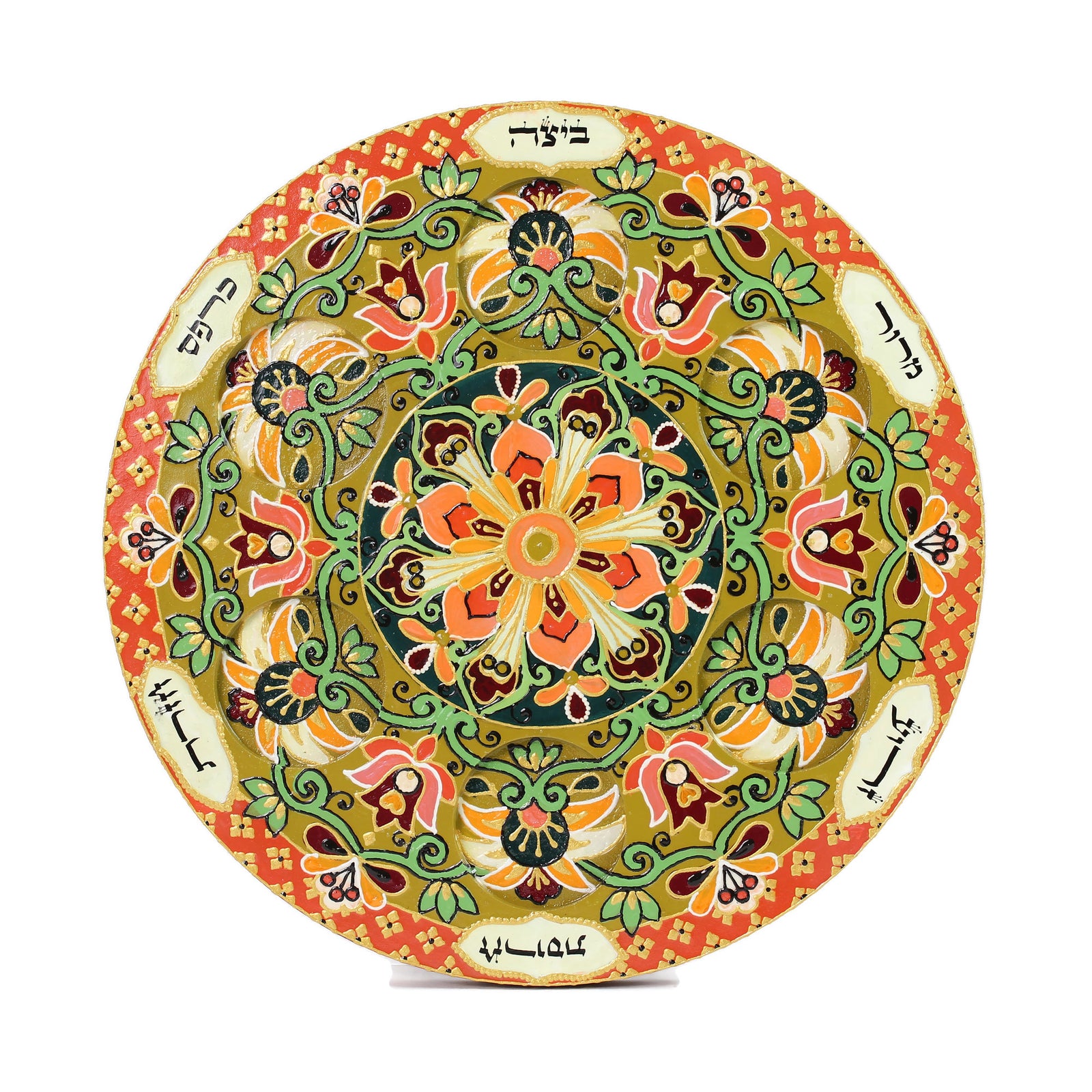 Seder Plate, Hand Painted Wood with Glass Bowls, Peach, Green, and Gold Detail