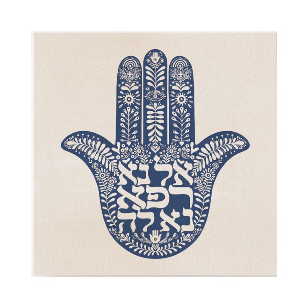 Heal Her, El Na Refa Na La, Blue Hamsa Design, 10 x10, Unframed