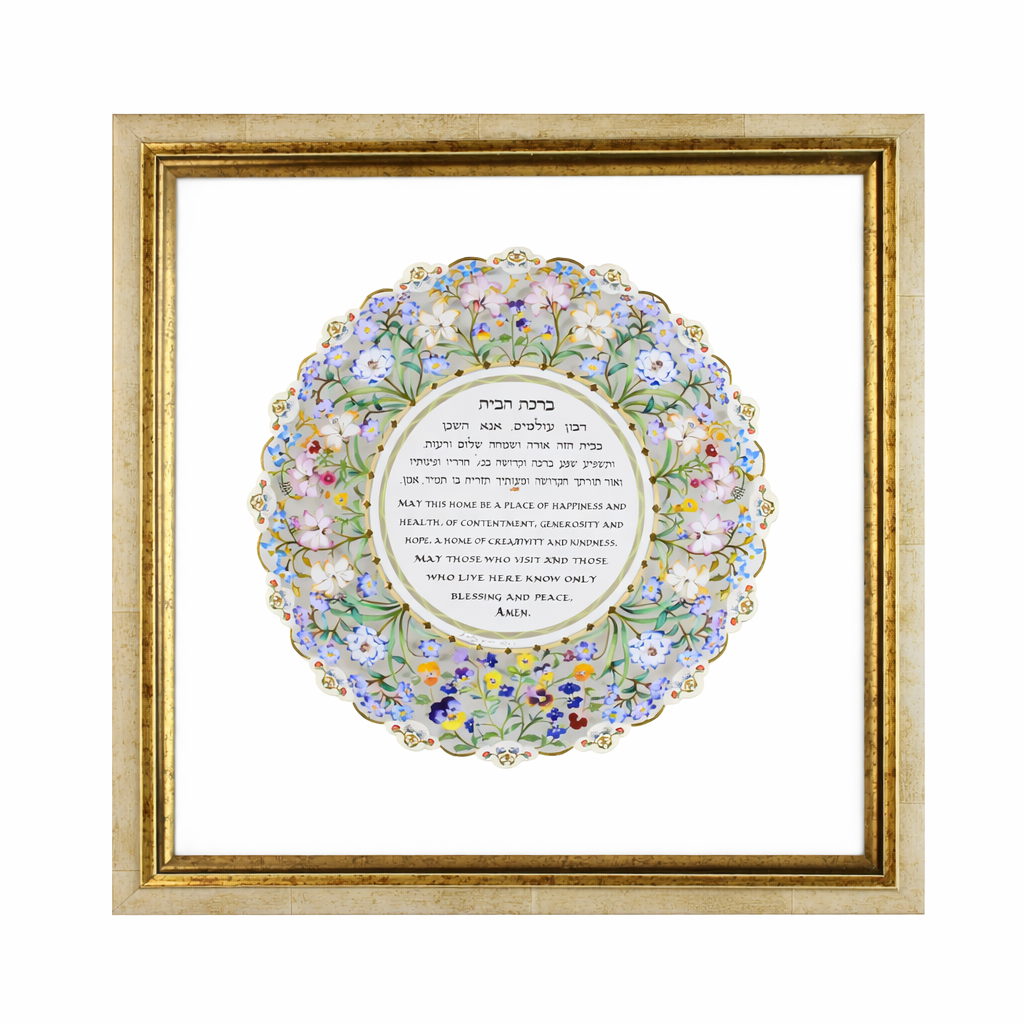 Home Blessing, Circular Papercut with Hand-Painted Flowers and Gold Leaf, Framed