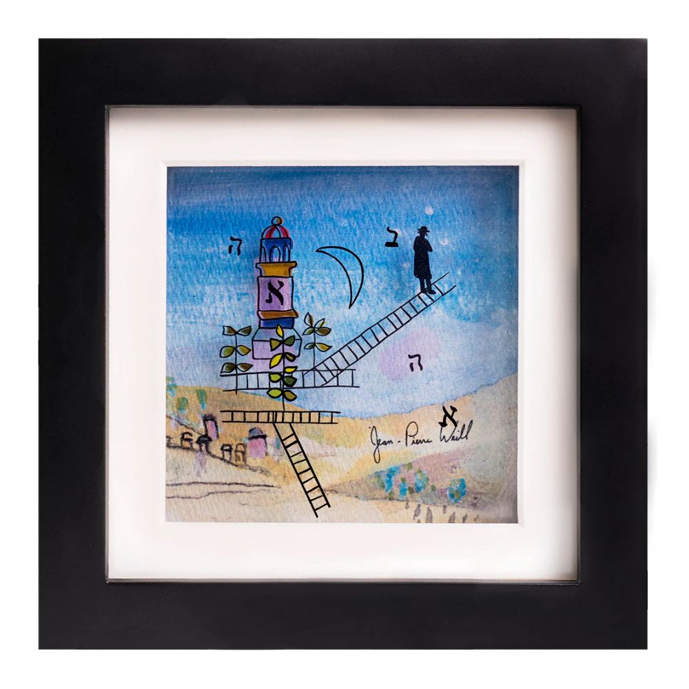 Jerusalem Mini Hand Painted Artwork on Glass, Framed
