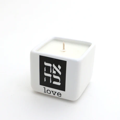Candle, Ahava, Love in Hebrew, Unscented Soy Wax