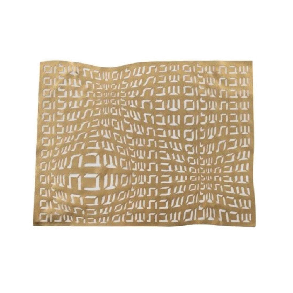 Challah Cover, Laser-cut with Hebrew Tulle Lettering, Gold