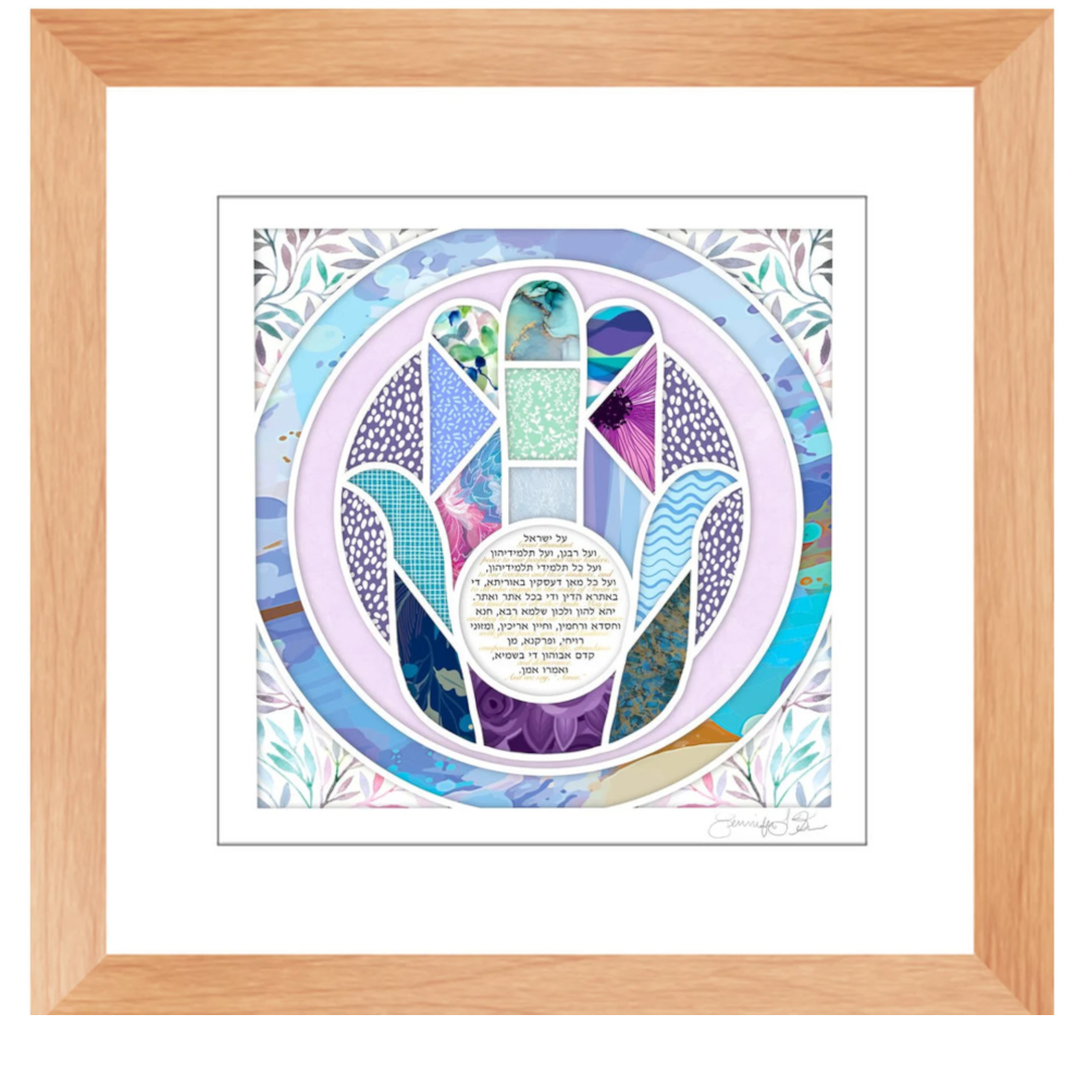 Teachers Prayer, Print of Original Papercut, Purples, Hebrew and English, Natural Frame