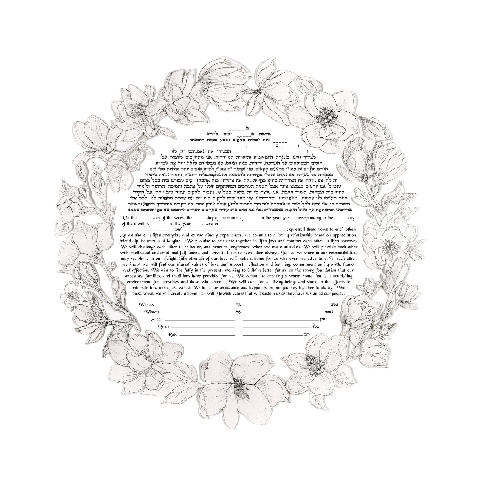 Magnolia Ketubah