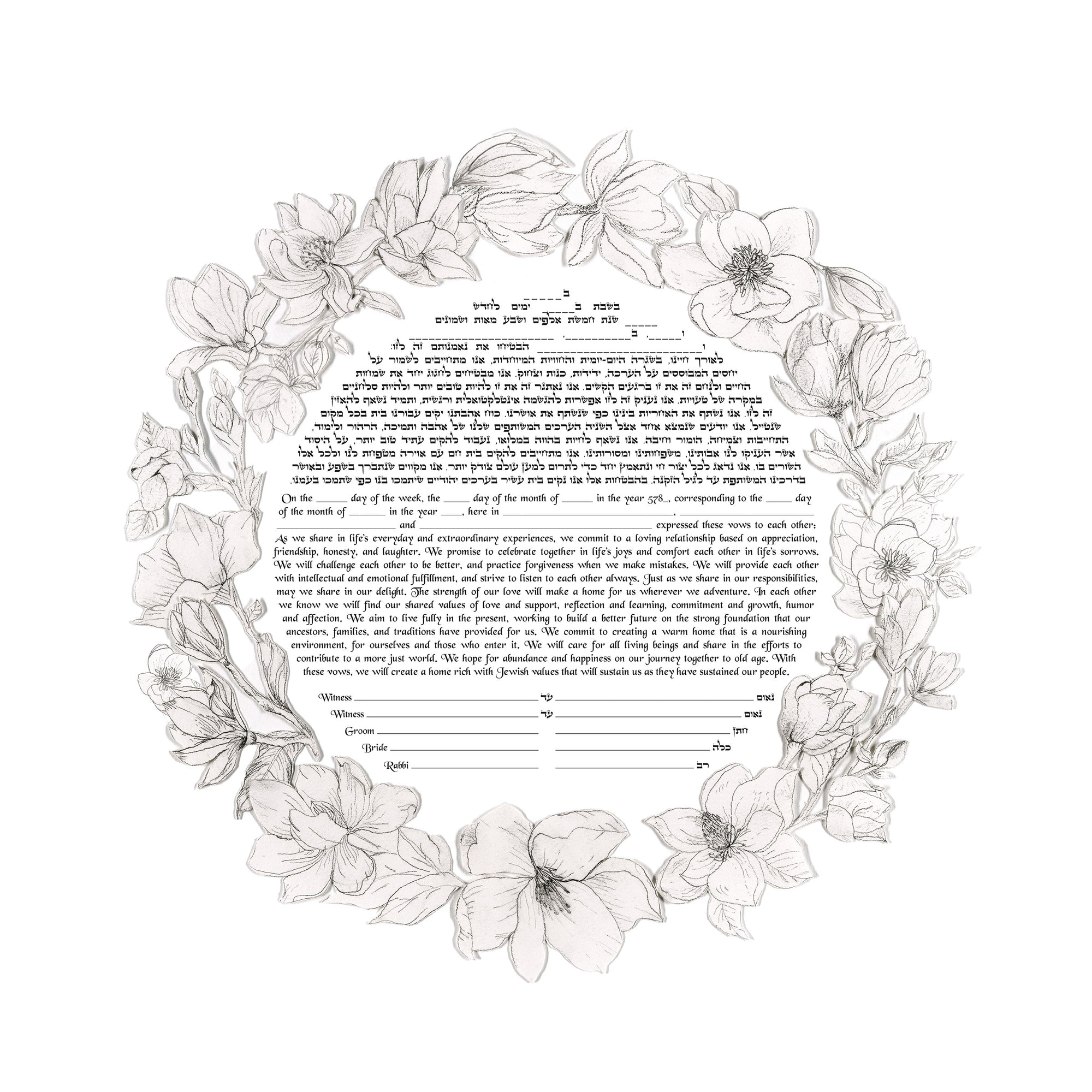 Magnolia Ketubah
