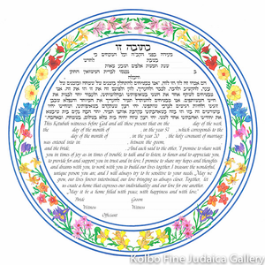 Round Floral Ketubah