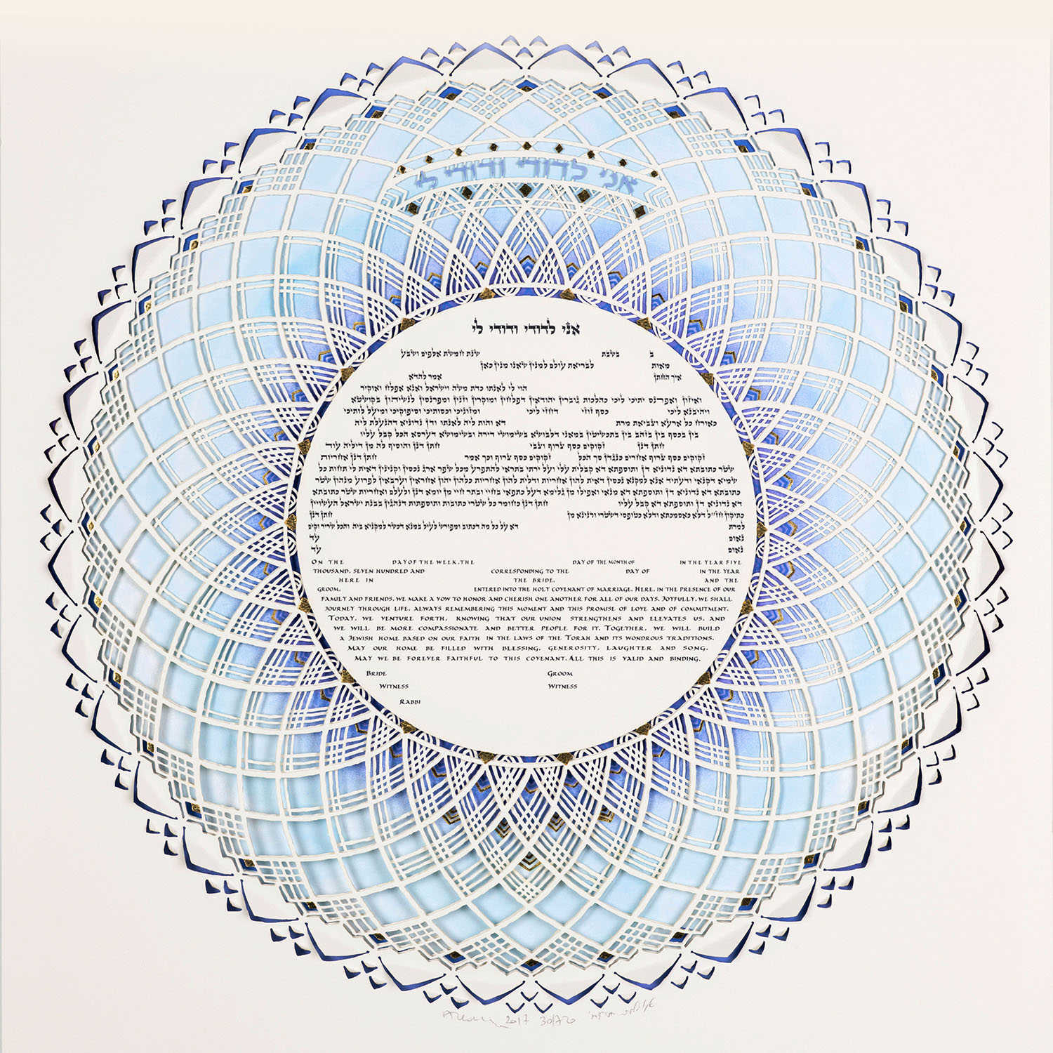 Color Song Ketubah