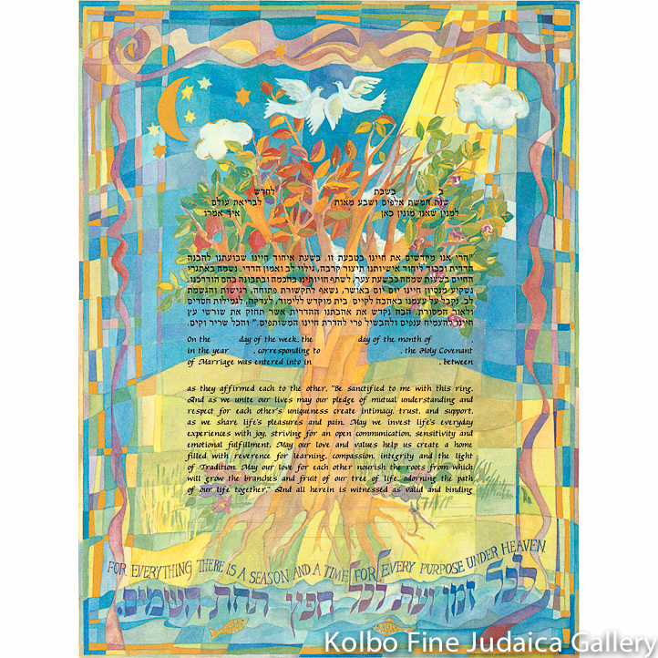 Tree of Life Ketubah - P-3009