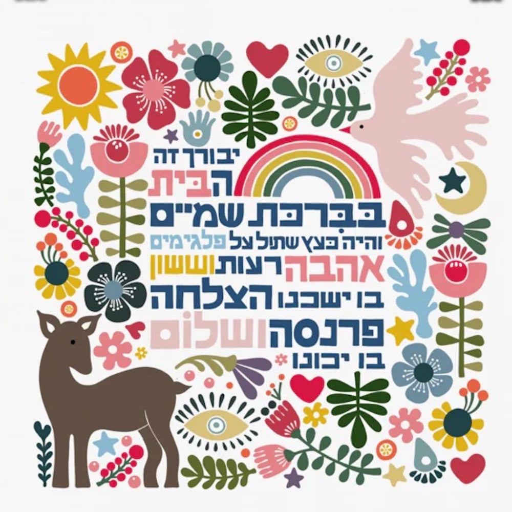 Home Blessing, Dove and Doe Design, White Background, 12 x 12, Framed Print