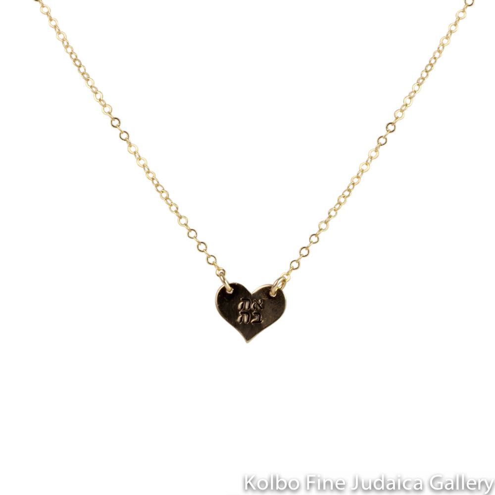 Necklace, Heart with Ahava, 14K Gold Filled, 16" Chain