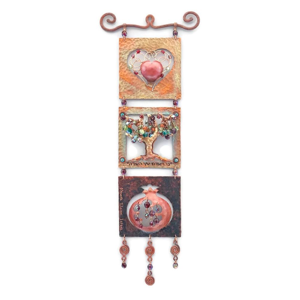 Wall Art, Heart, Tree of Life, Pomegranate, Copper with Beading, Three 2" x 2" Squares