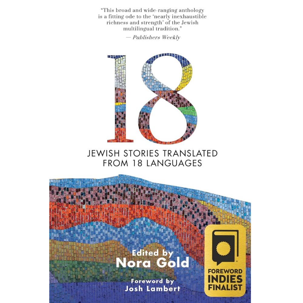 18: Jewish Stories Translated from 18 Languages
