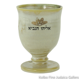 Elijah’s cup, Ceramic with Tray, Black Hebrew Lettering with Gold Detail
