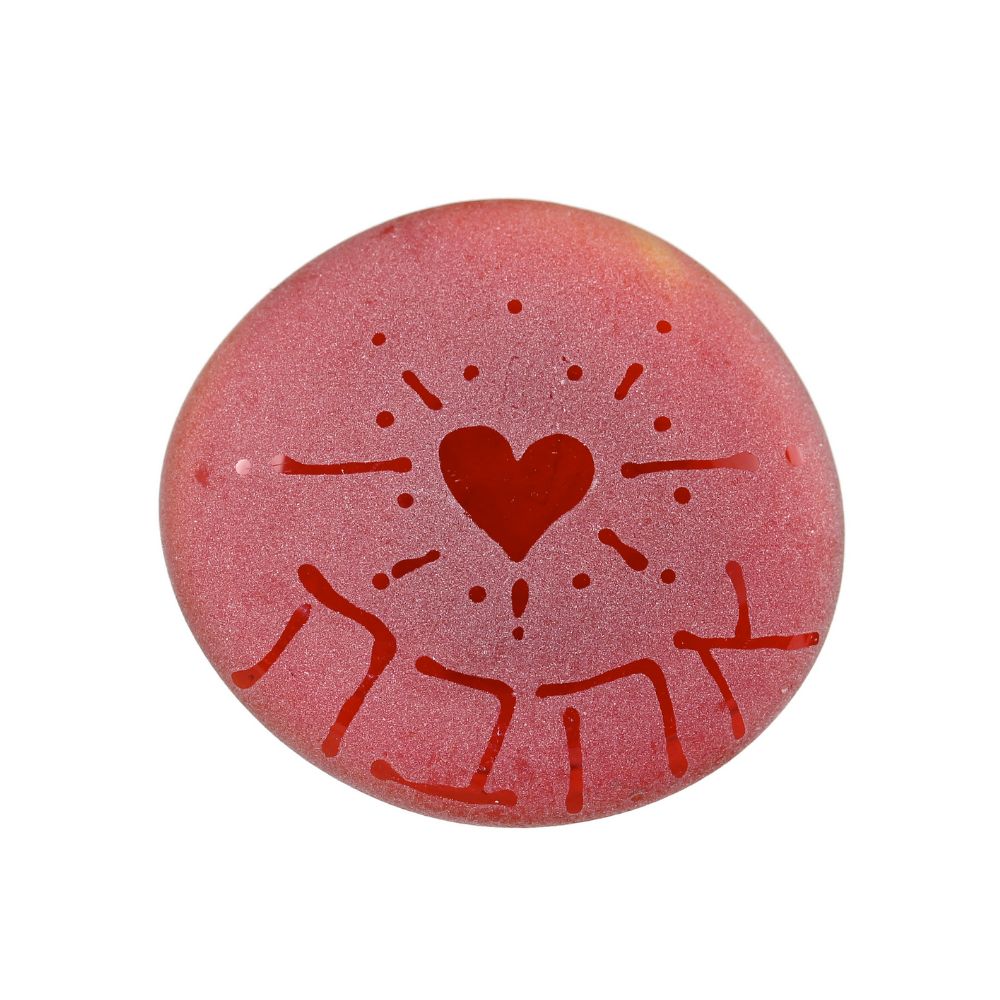 Intention Stone, Ahava Etched in Glass