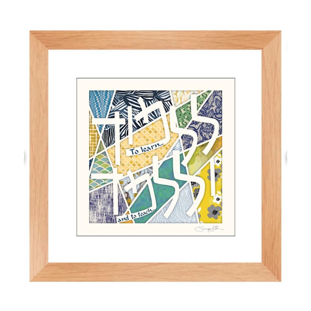 To Learn and To Teach, Print of Original Papercut, Natural Frame