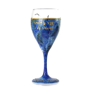 Wedding Kiddush Cup, Tree with Hebrew Dodi Li, Hand Painted Glass with Blue and Green Tones