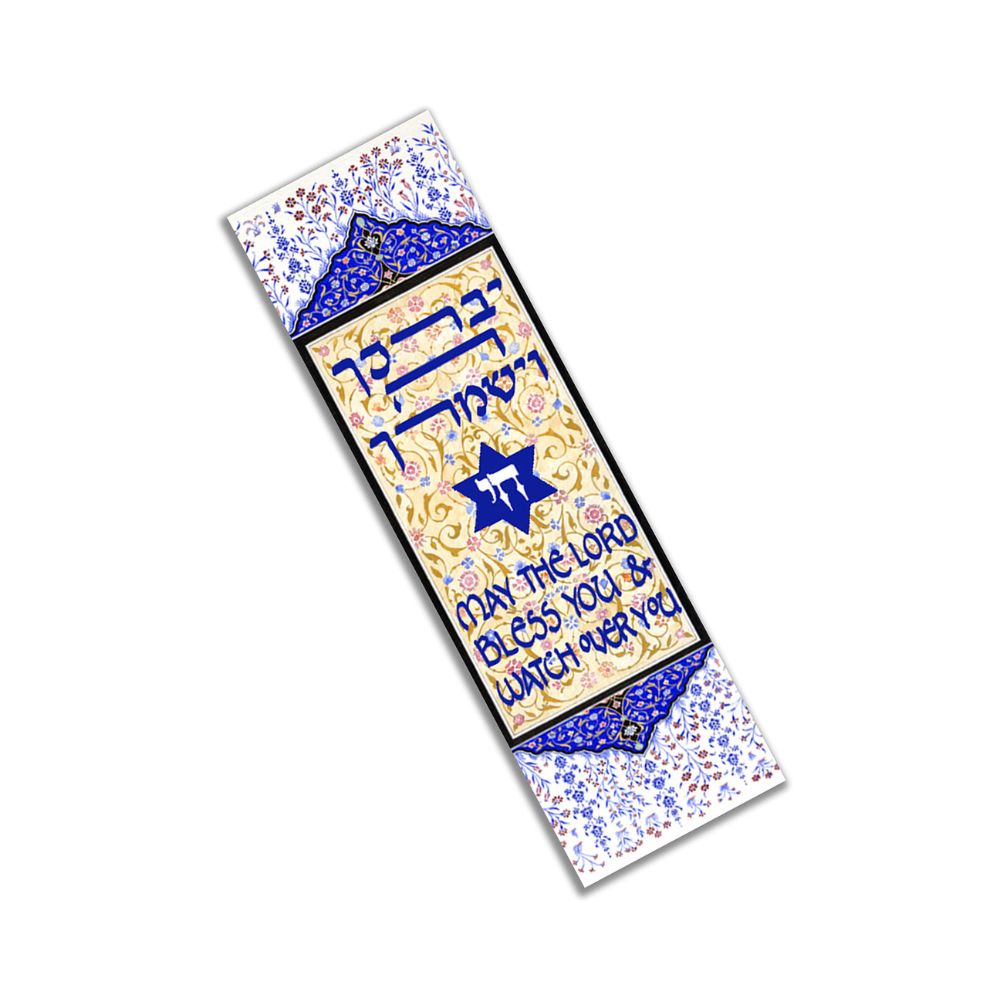 Car Mezuzah, Persian Design