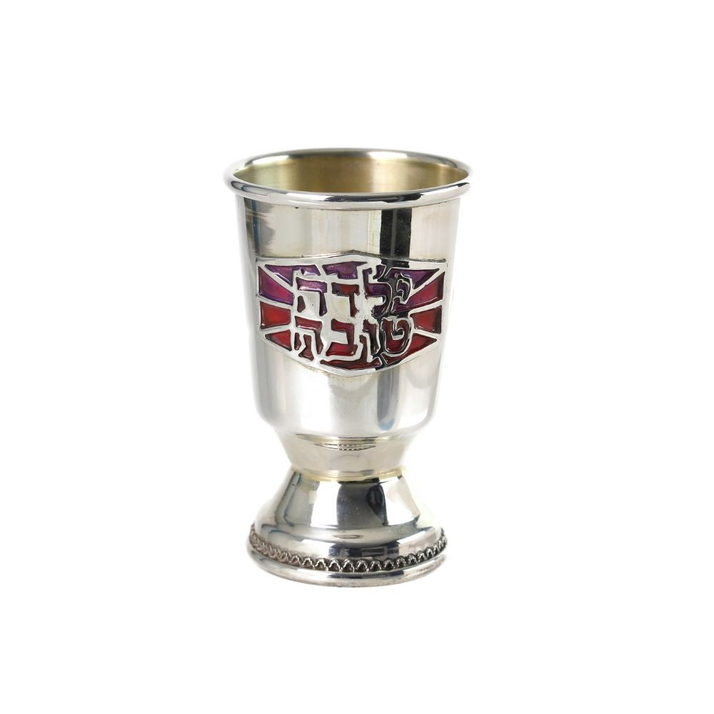 Kiddush Cup for Child, Good Girl in Hebrew, Sunset Colors, Enamel, Sterling Silver