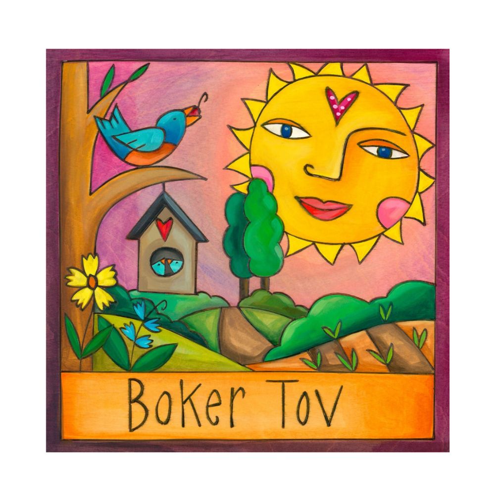 Wall Plaque, Boker Tov, Good Morning, 9" x 9"
