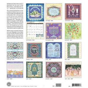 Jewish Art Calendar by Mickie: 2027 (5786-5788)