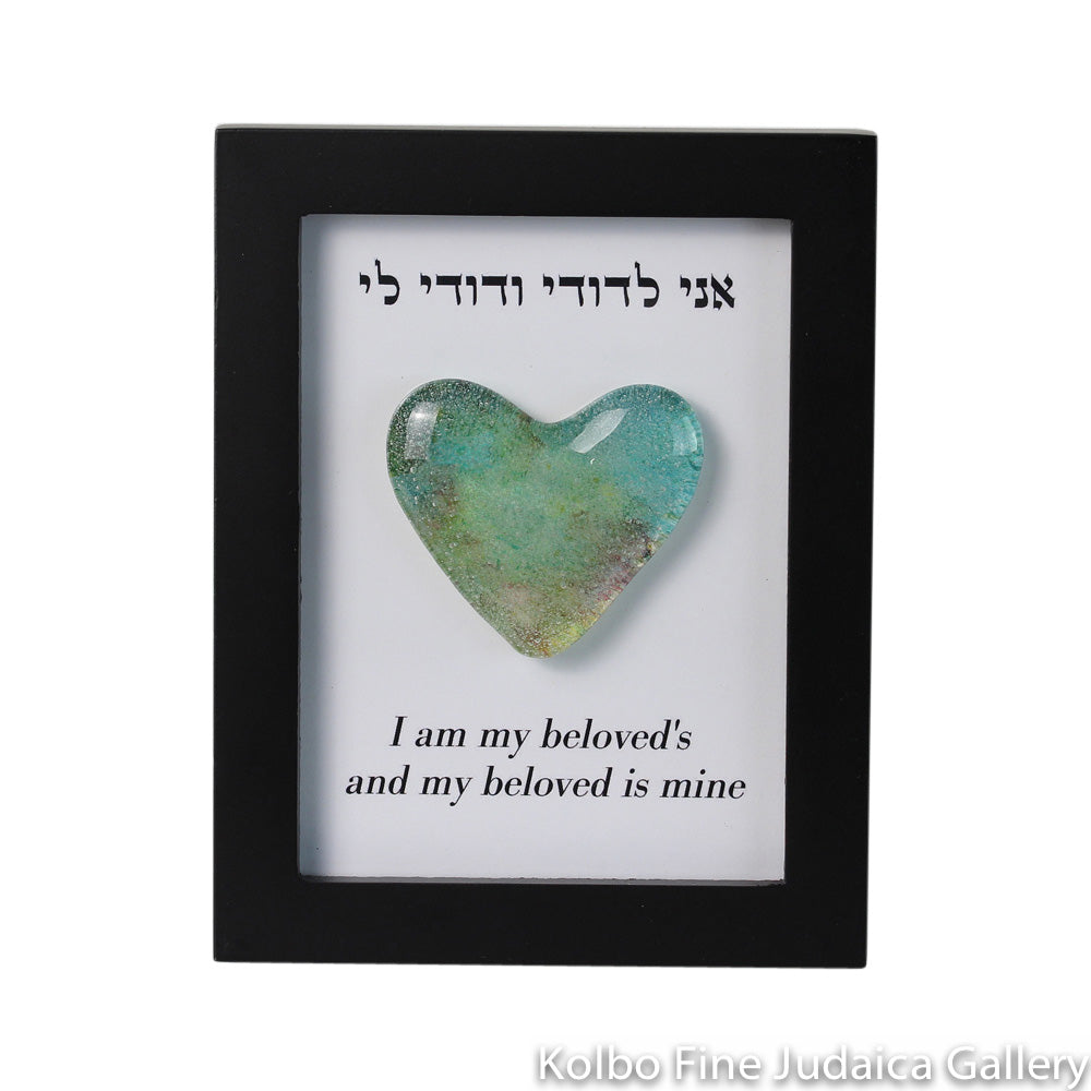 Glass Heart, I Am My Beloved's, Hebrew and English, Mini Black Frame