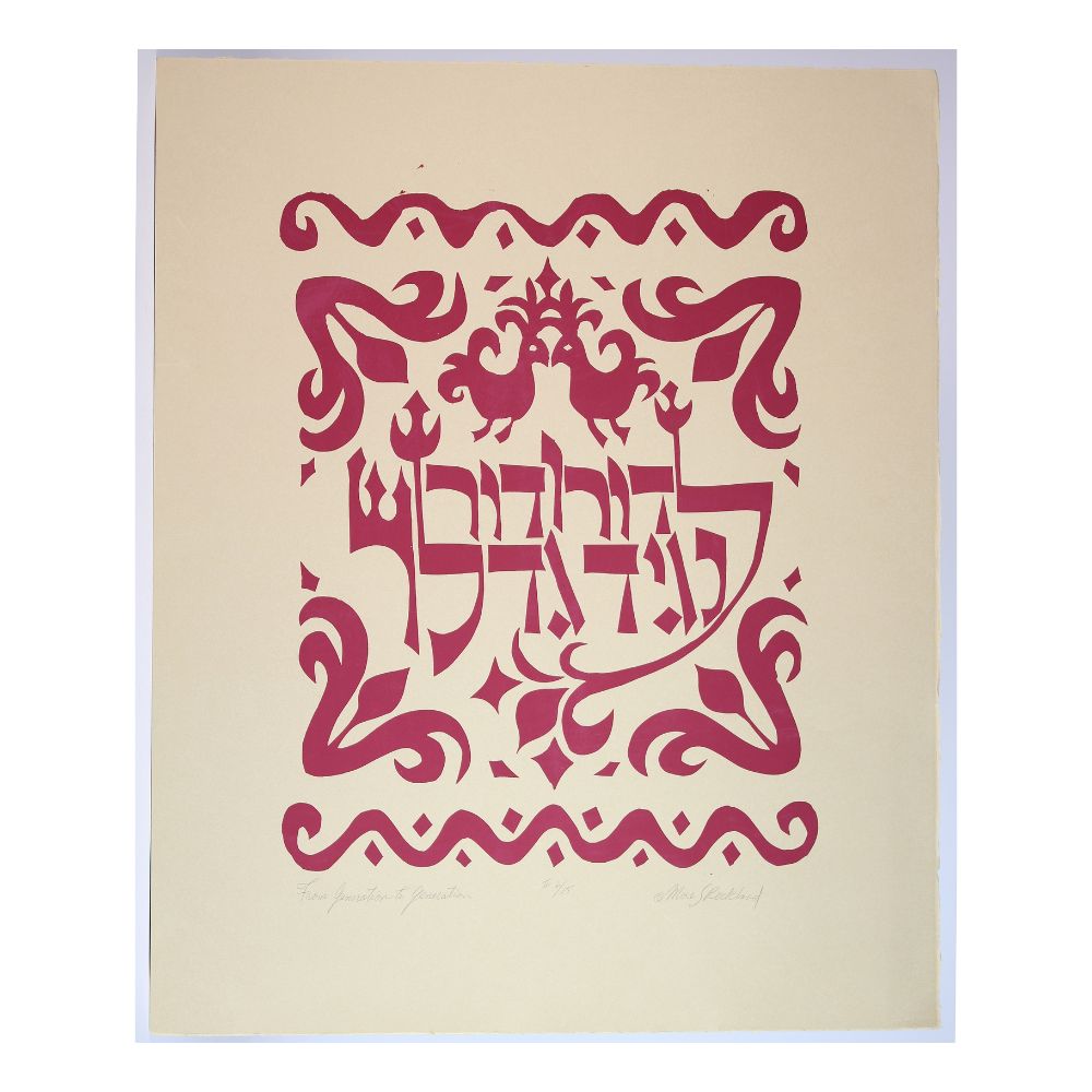 From Generation To Generation, Limited Edition Print, Unframed