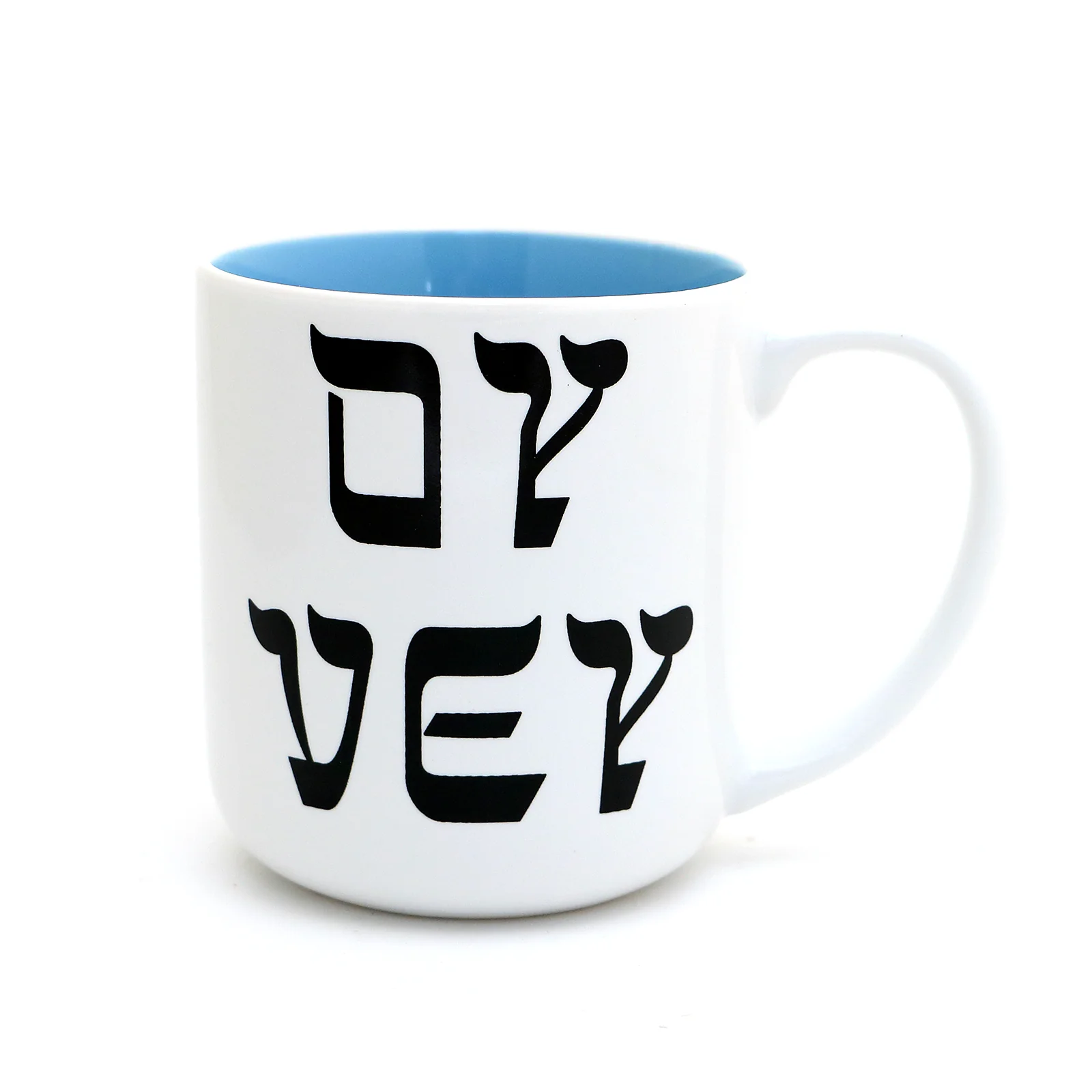 Mug, Oy Vey, Schmutz Happens