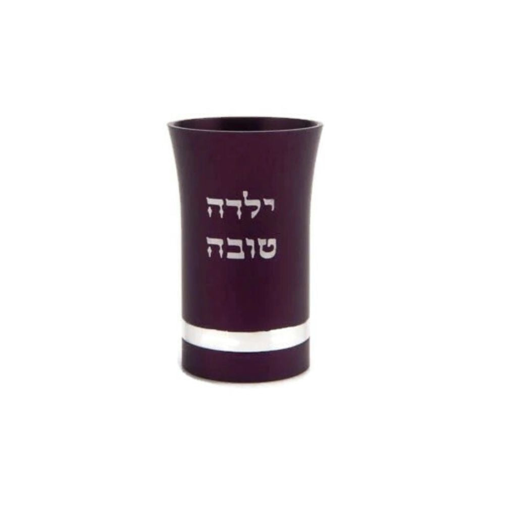 Kiddush Cup For Child, Good Girl, Purple Anodized Aluminum
