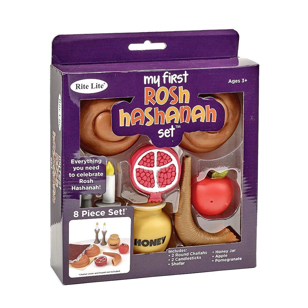 First Rosh Hashanah Set, Vinyl