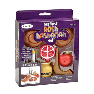First Rosh Hashanah Set, Vinyl