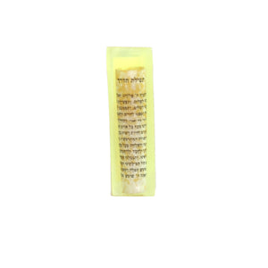 Car Mezuzah with Traveler's Prayer, Assorted Styles