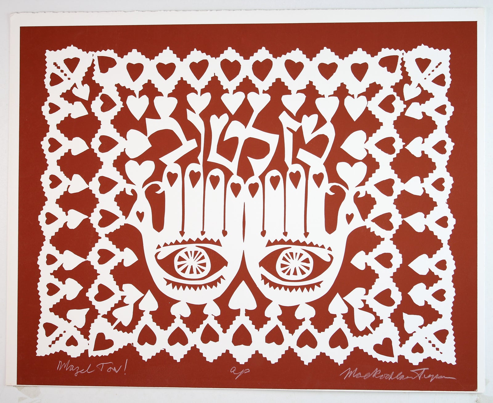 Mazel Tov, Limited Edition, Limited Edition Print, Unframed