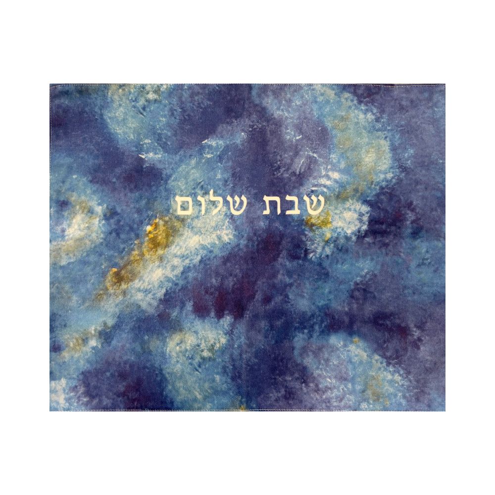 Challah Cover, Ocean Blue Watercolor Design