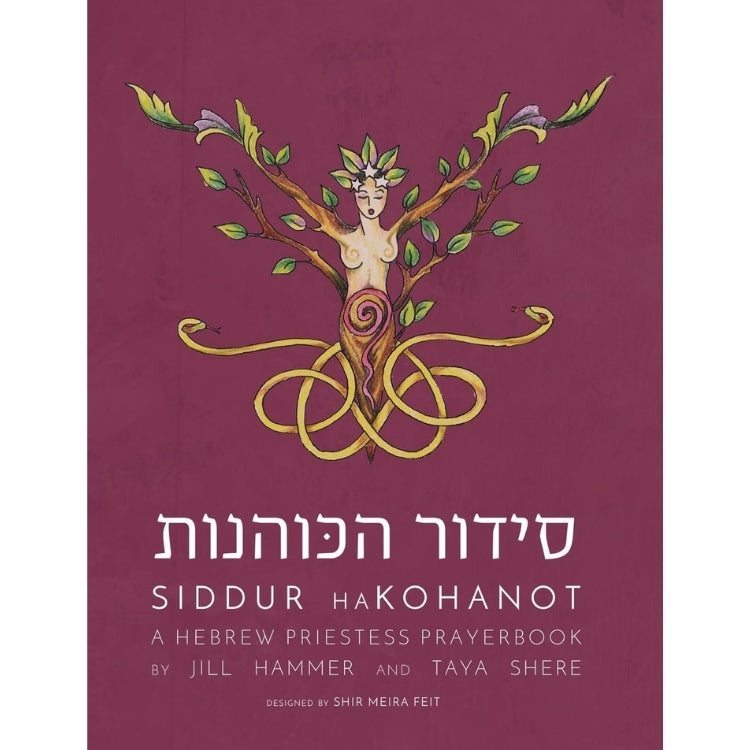 Siddur HaKohanot: A Hebrew Priestess Prayerbook