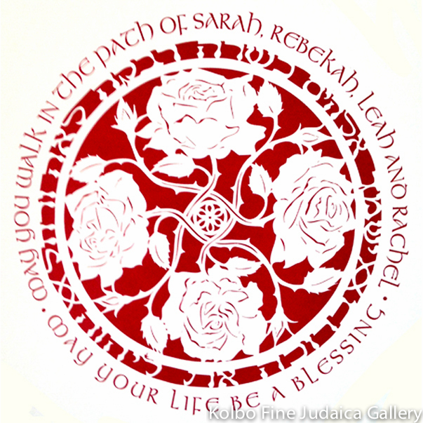 Sarah, Rebekah, Leah, and Rachel Serigraph in Red, Framed