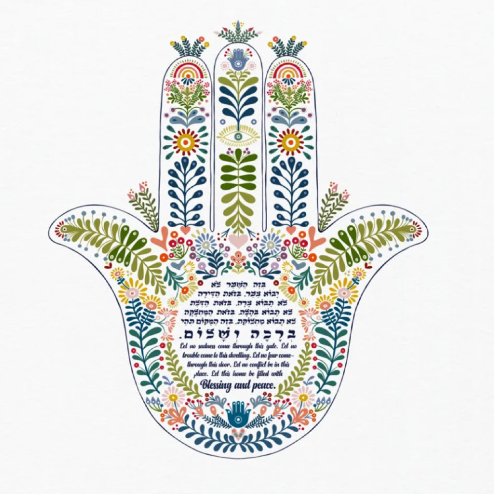 Home Blessing, White Floral Hamsa Design, 12 x 12, Framed Print