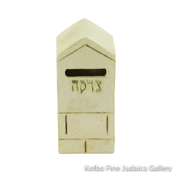 Tzedakah Box, Square Temple, Ceramic with Matte Glaze - Kolbo Fine ...