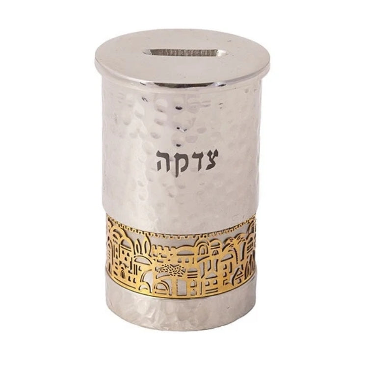 Tzedakah Box, Hammered with Cut Out Bronze Jerusalem Design