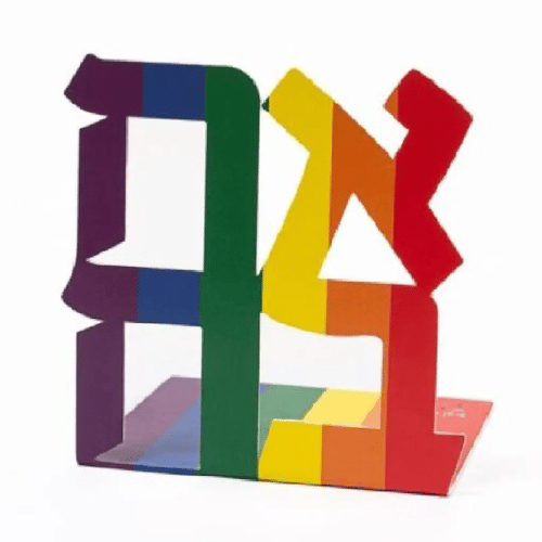 Bookend, Love in Hebrew, Ahava, Rainbow Enamel Stainless Steel