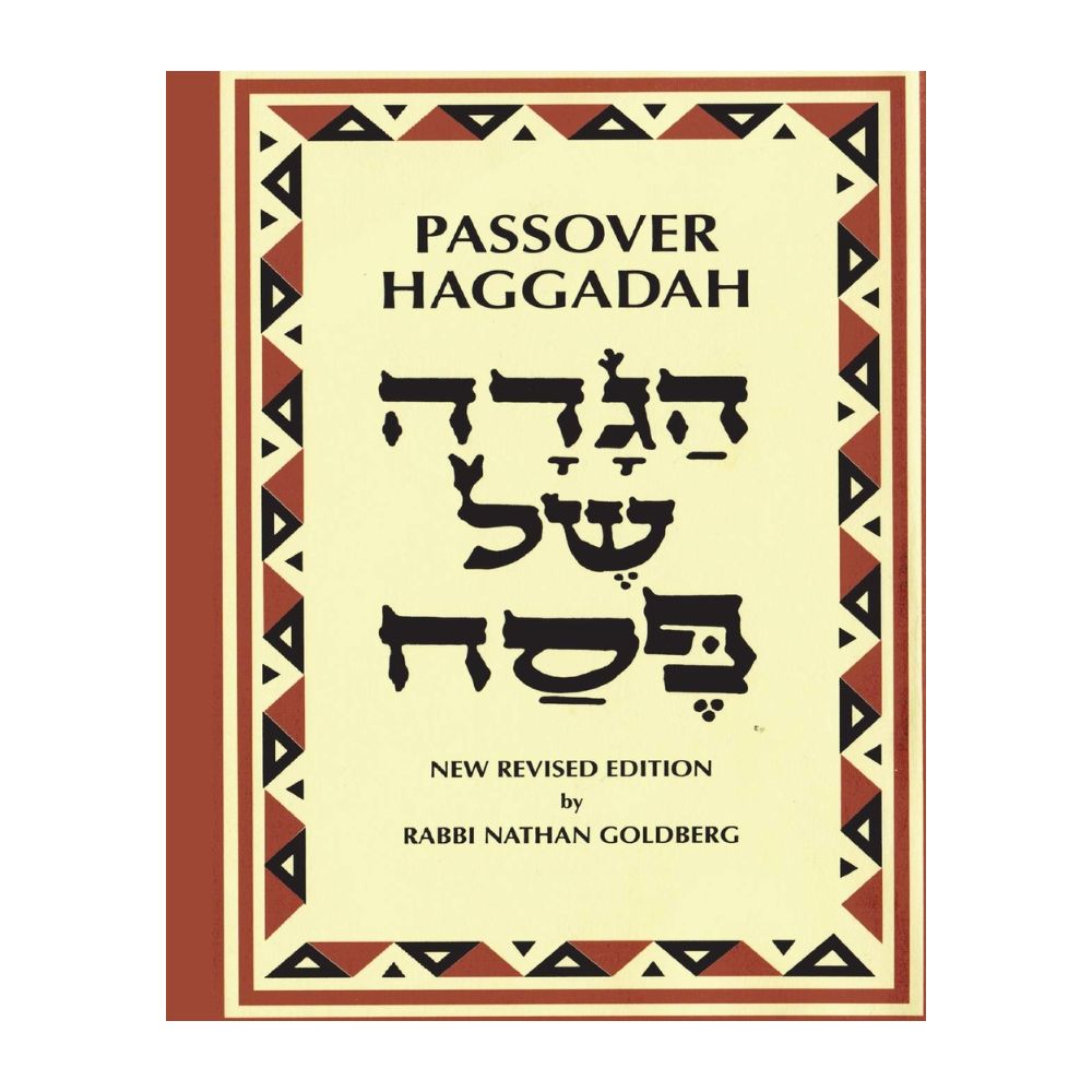 Goldberg Haggadah