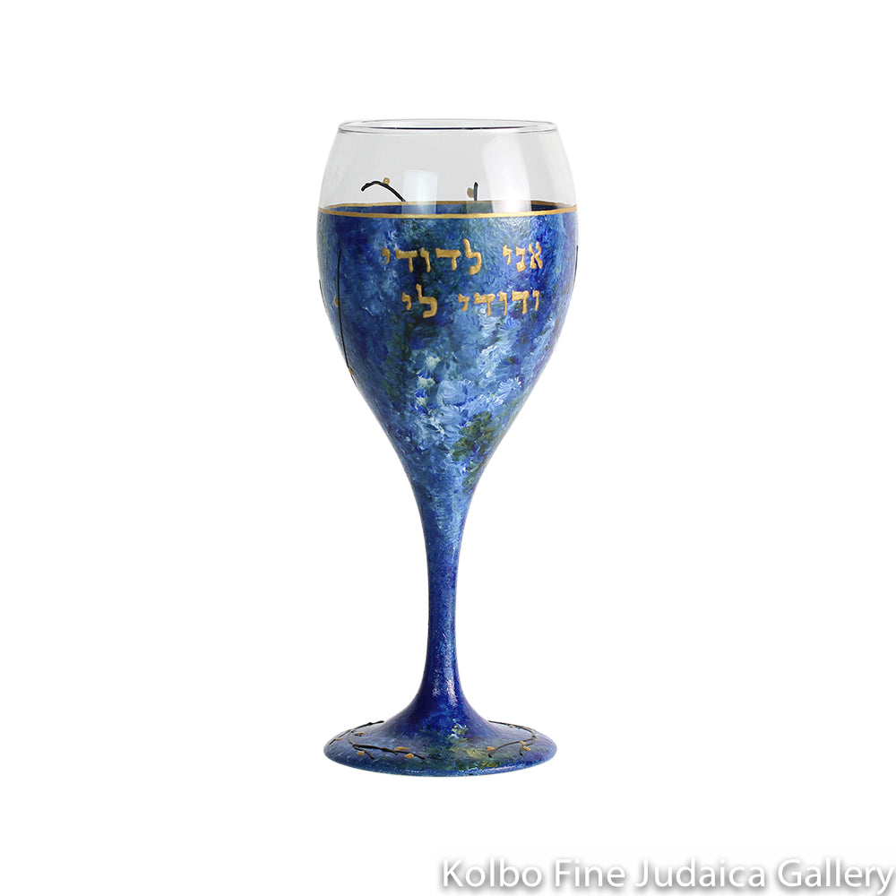 Wedding Kiddush Cup, Tree with Hebrew Dodi Li, Hand Painted Glass with Blue and Green Tones