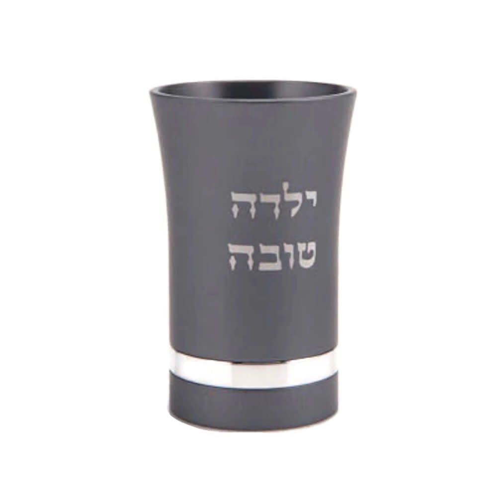 Kiddush Cup For Child, Good Girl, Gray Anodized Aluminum