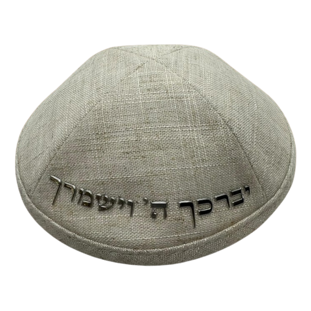 Kippah, Cream with Priestly Blessing 18cm