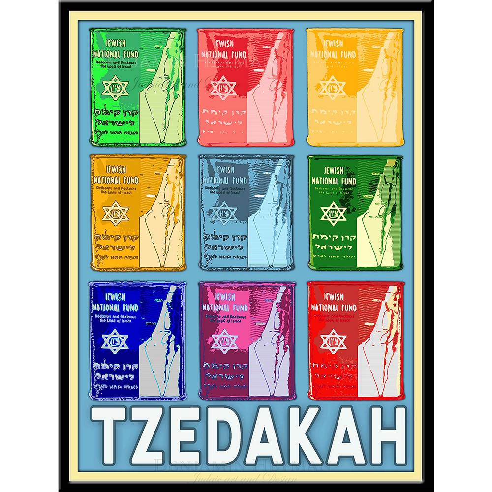 Tzedakah, Original Design Giclee, Unframed 18" x 24"