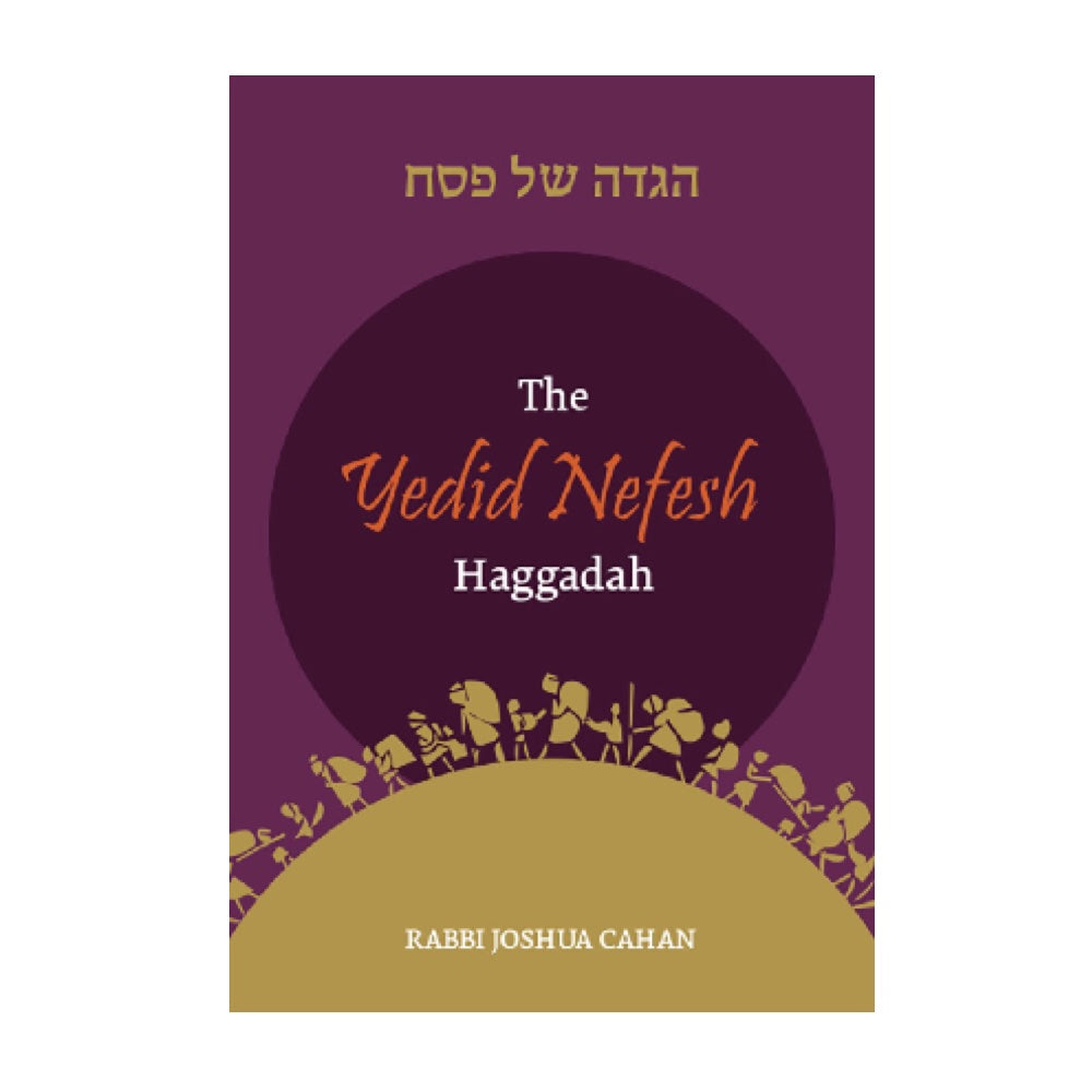 Yedid Nefesh Haggadah