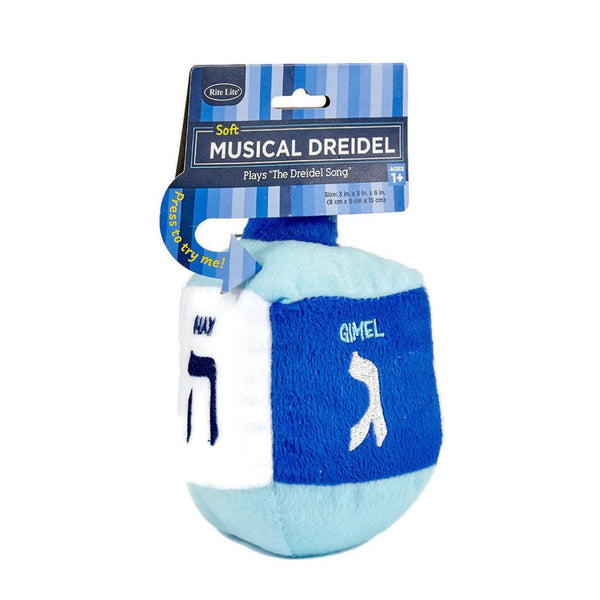 Musical Dreidel Song Plush - Kolbo Fine Judaica Gallery