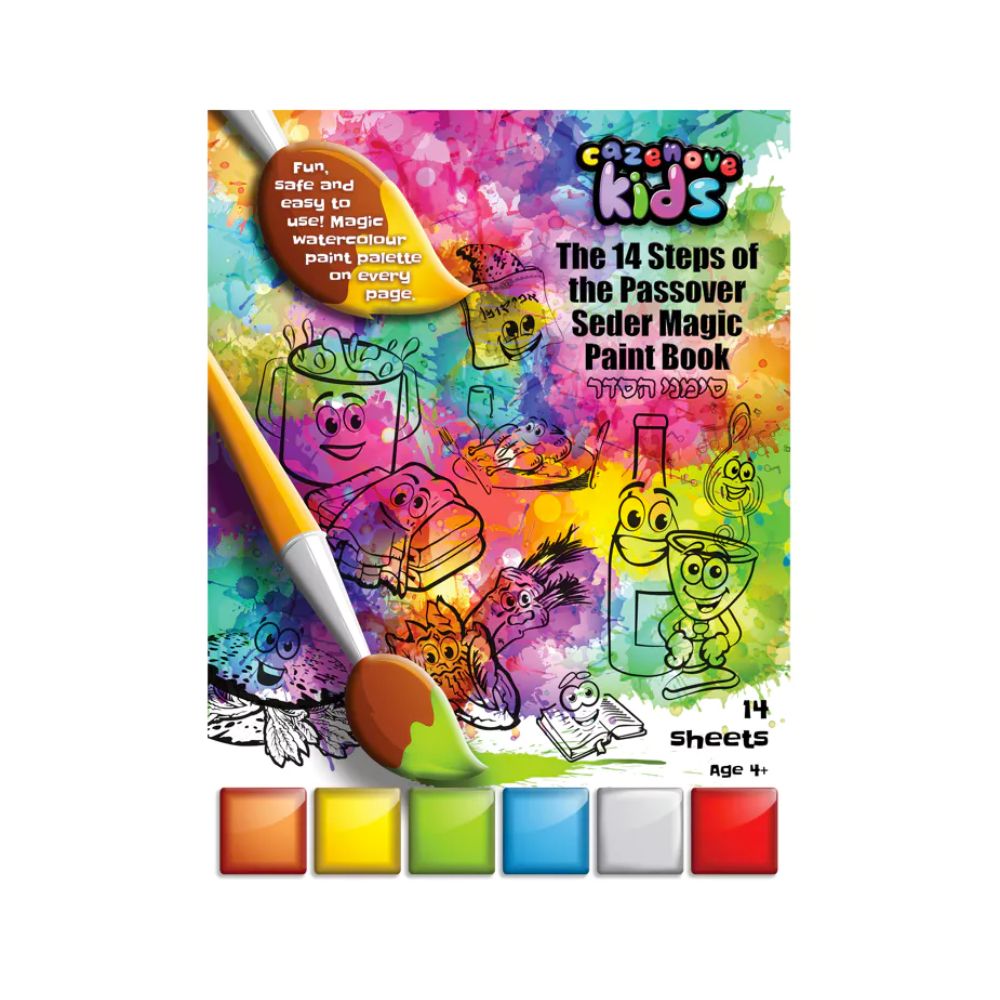 Magic Paint Book, 14 Steps of The Seder